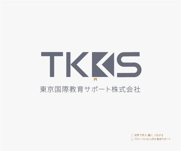 TKKS 東京国際教育サポート株式会社