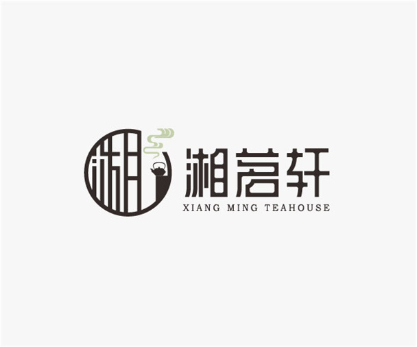 湘茗轩北京CBD商务茶馆